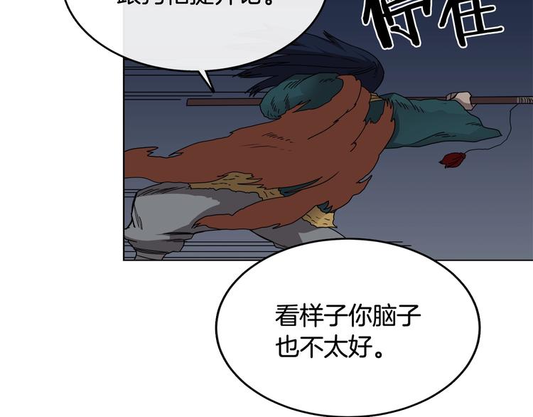 第32话 巨魔级的对手76
