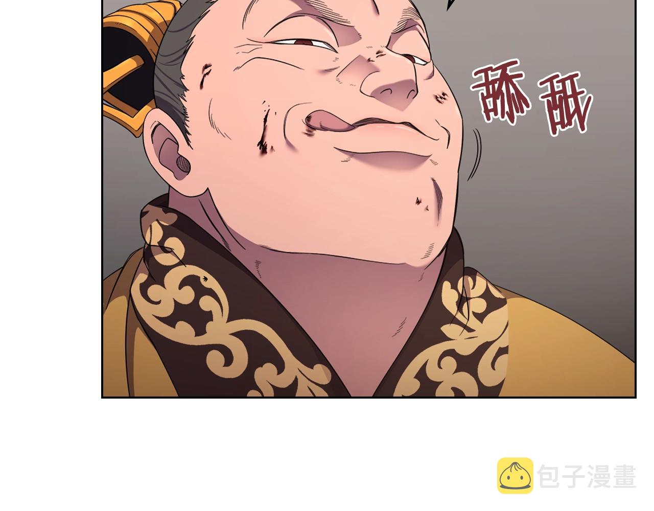 第143话 武神虫78