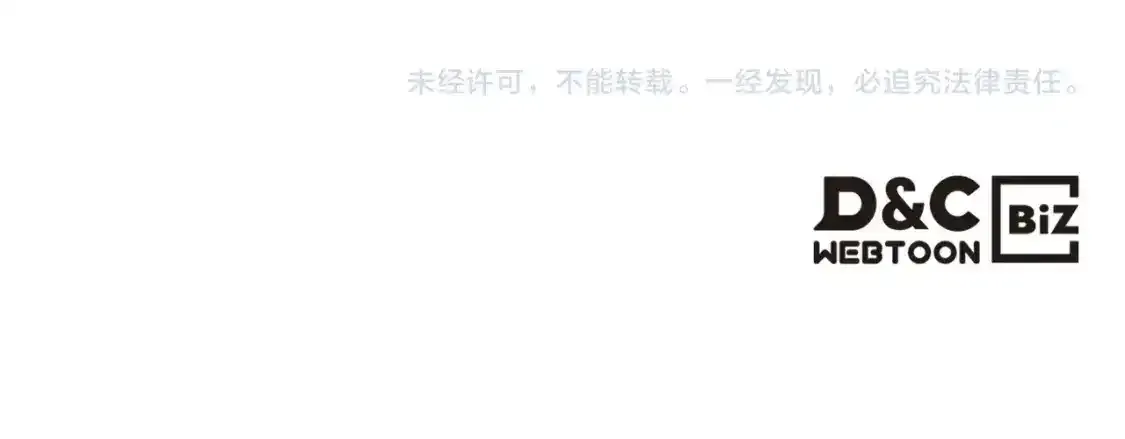 第38话 剑海157