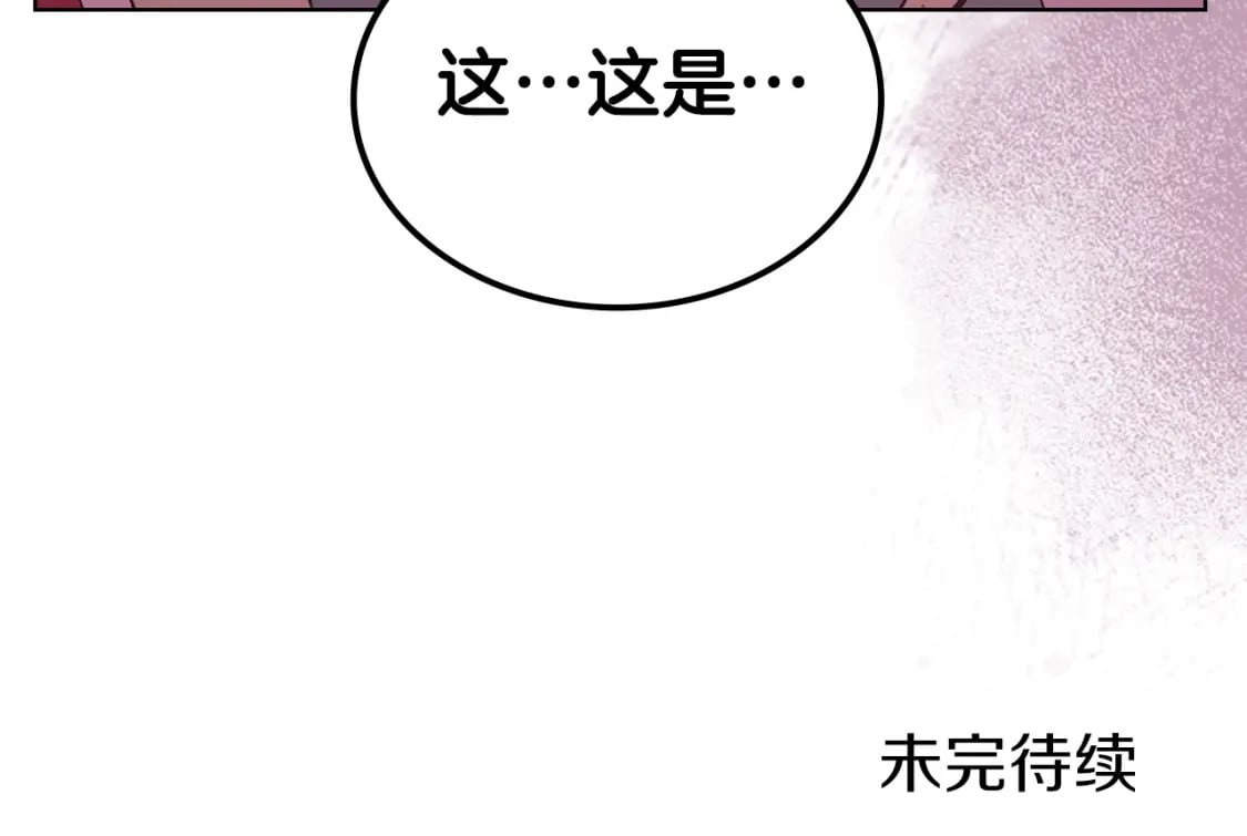 第47话 试探162