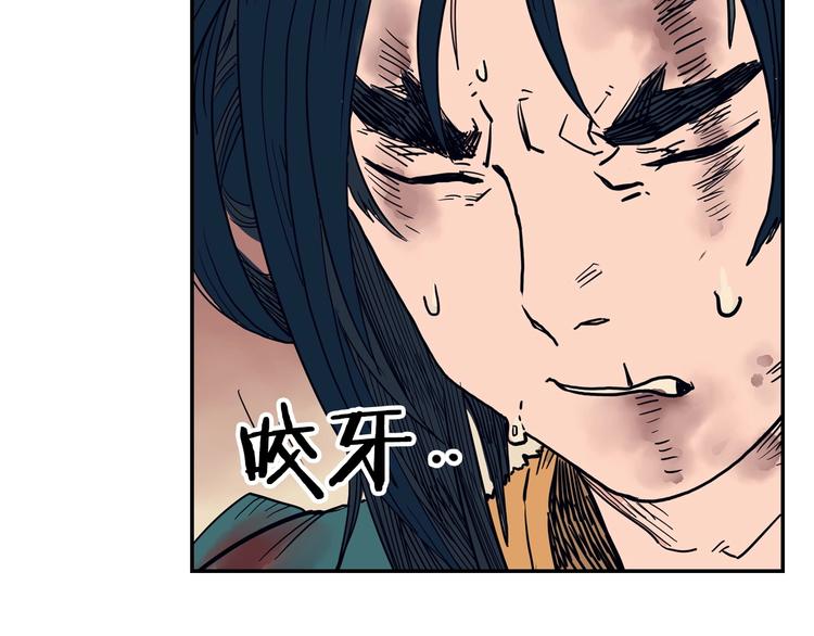 第1话 围剿59