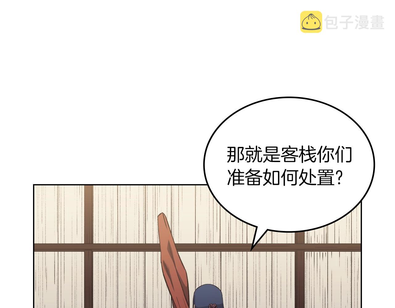 第24话 万魔之主30