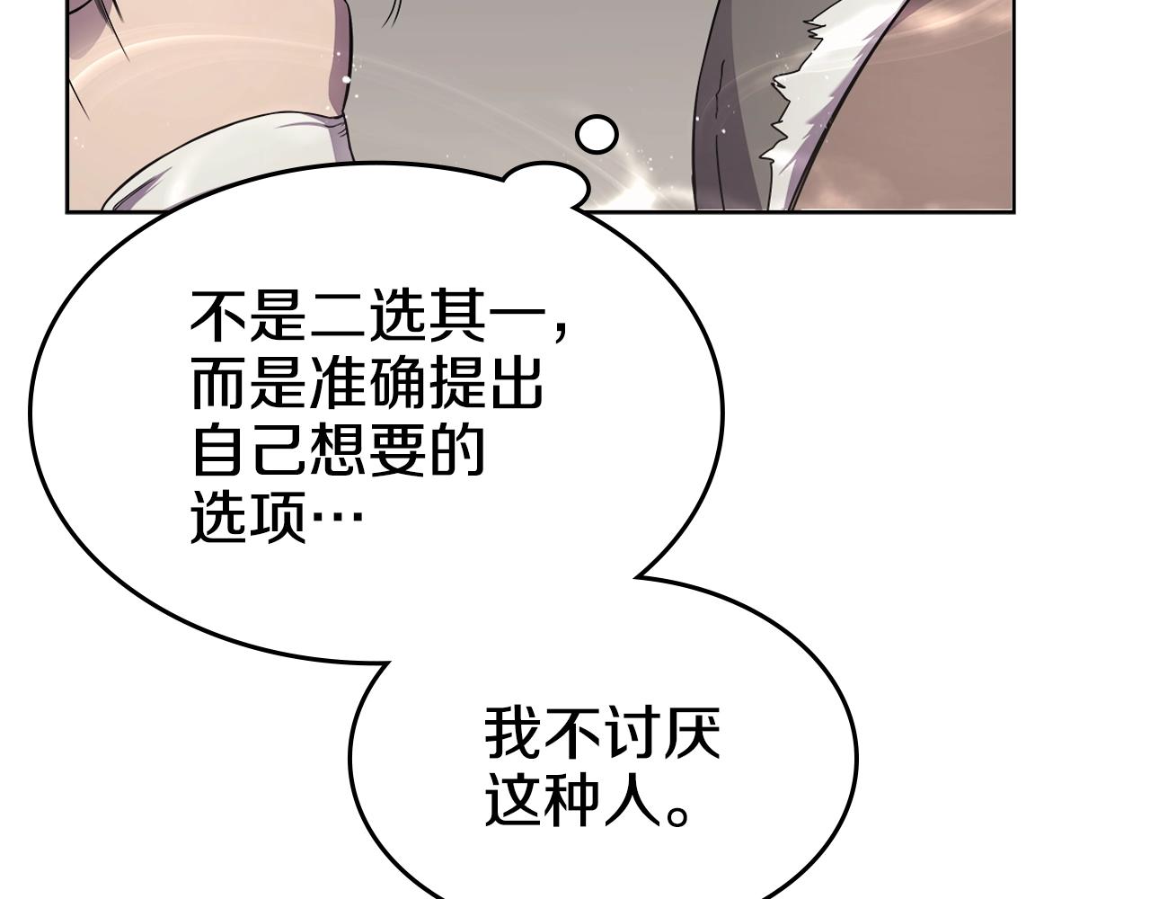 第139话 我是天魔70