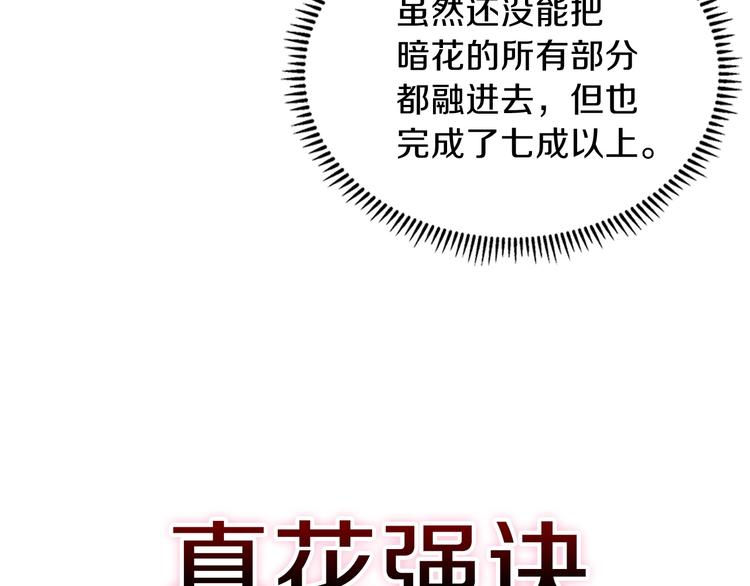 第6话 生死关9