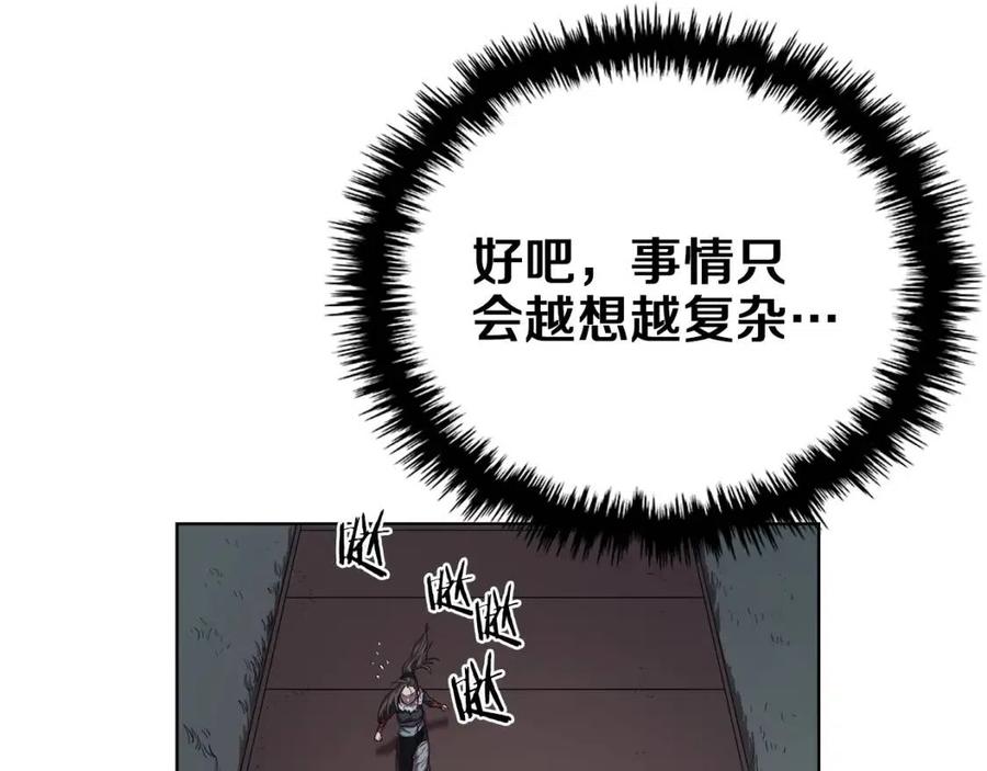 第84话 钢铁直男89