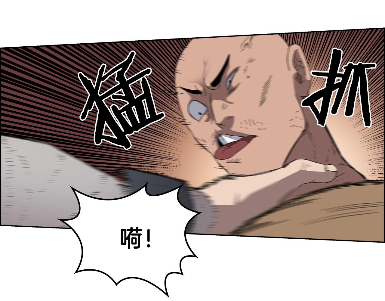 第56话 硬核修炼90