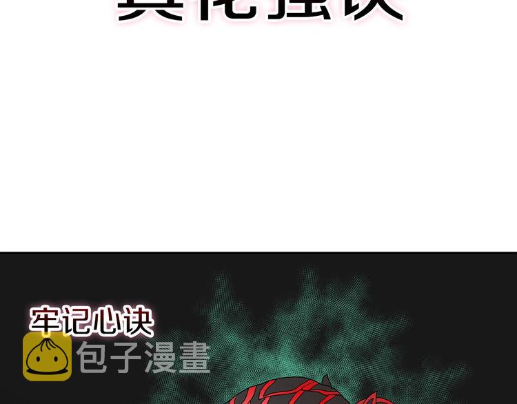 第6话 生死关10