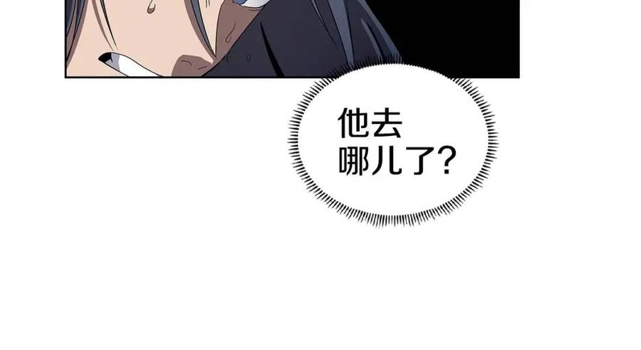 第73话 破关93