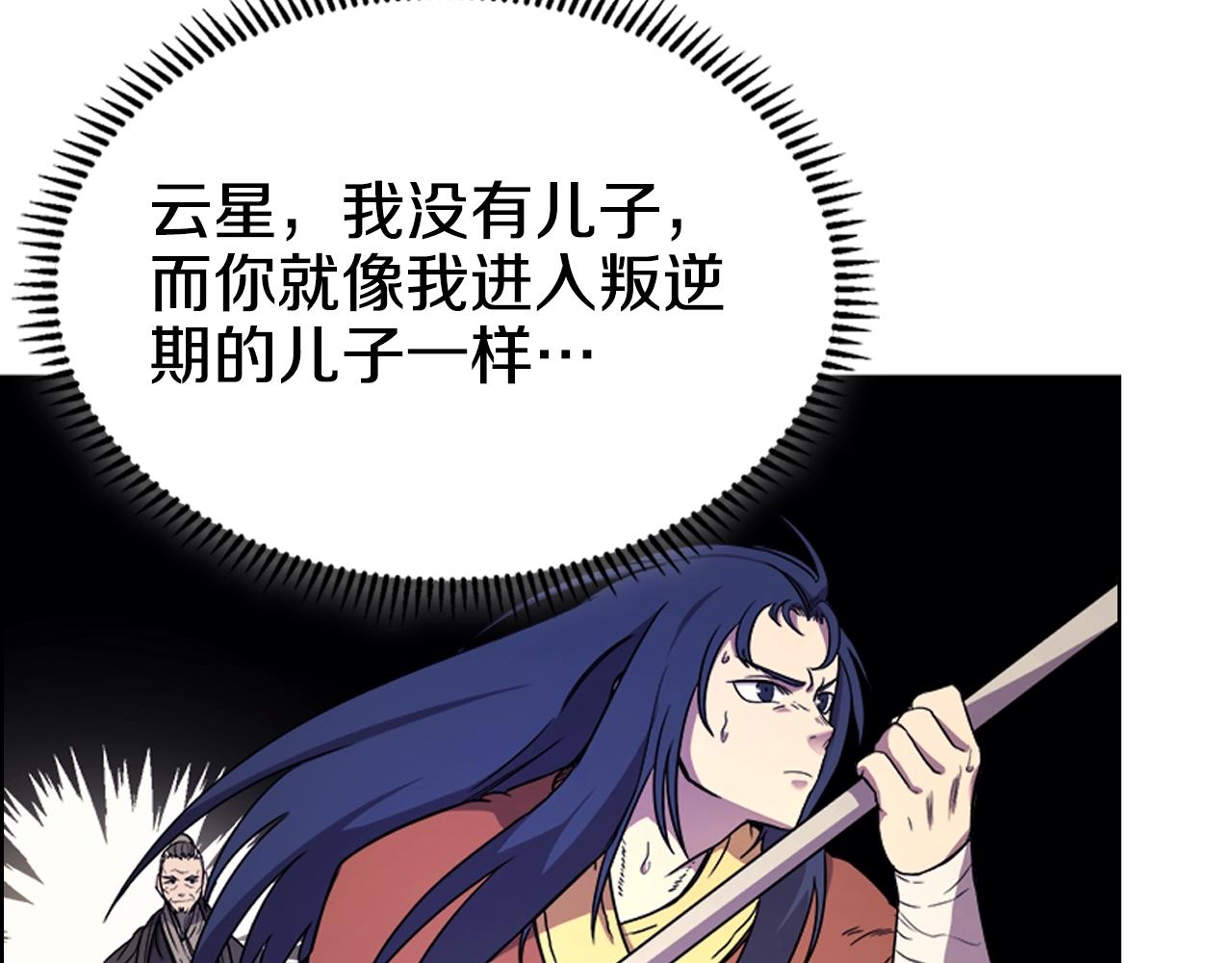 第113话 燃烧的生命40