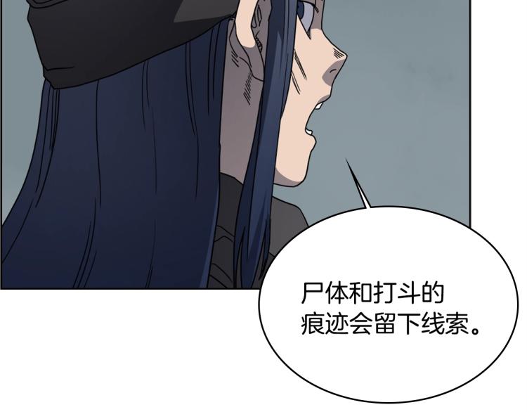 第52话 传承之力17