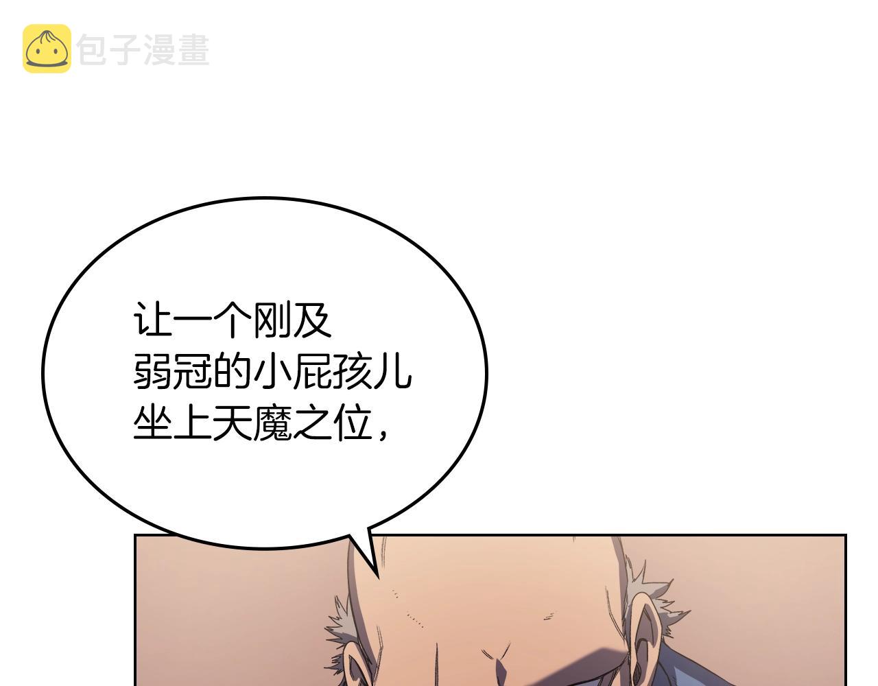 第4话 十剑手57