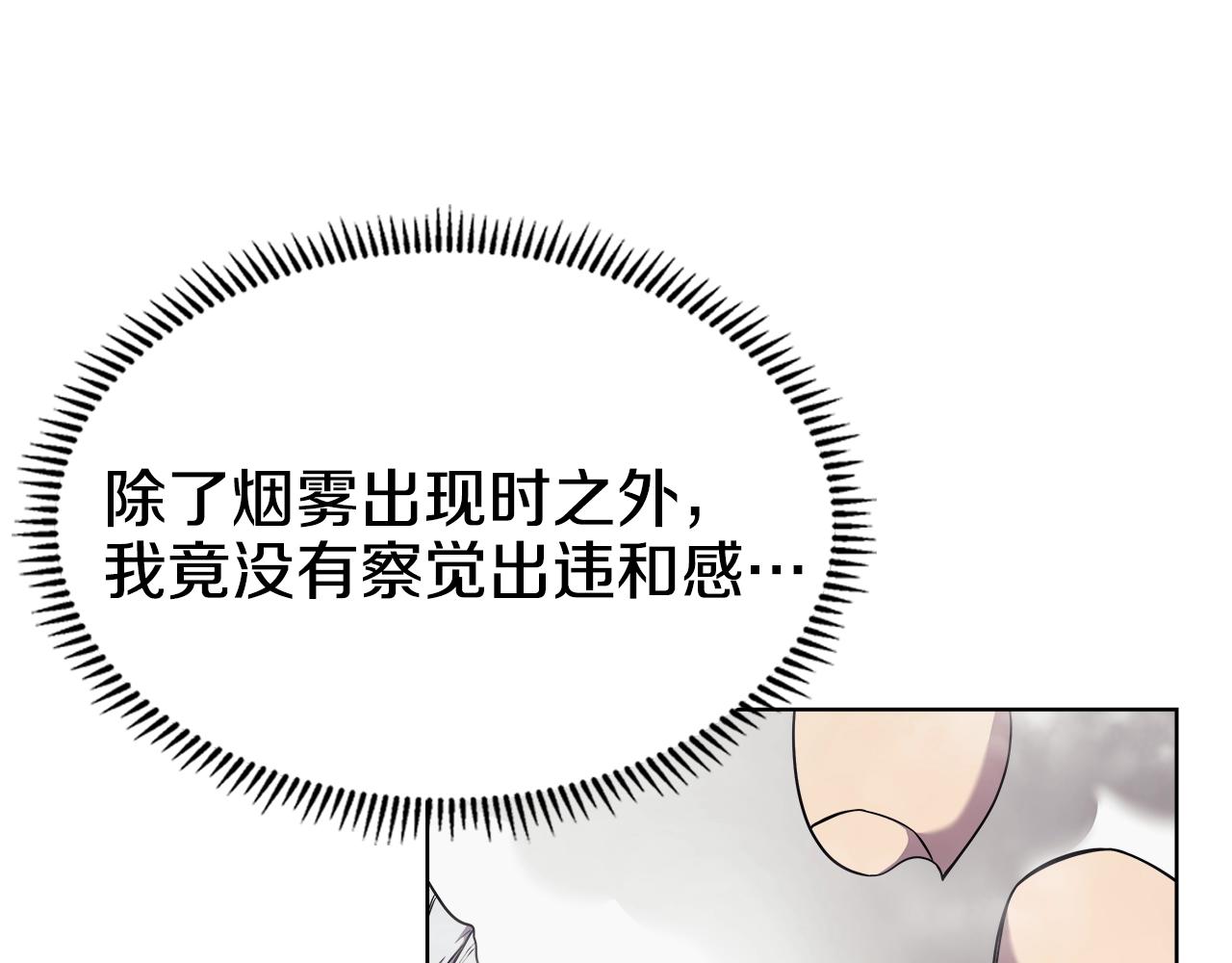 第137话 义血门主123