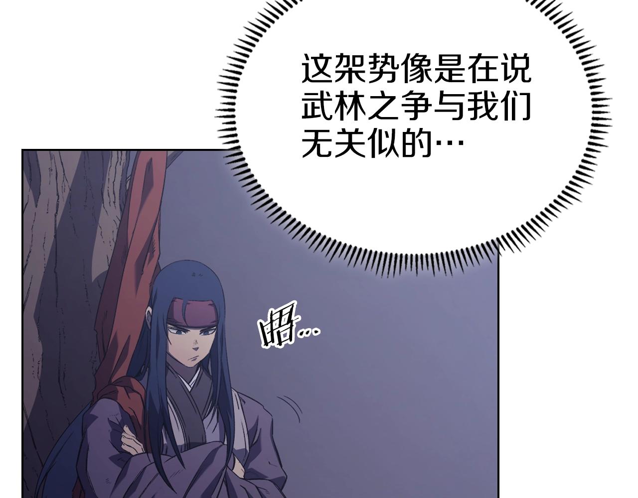 第1话 摧枯拉朽84