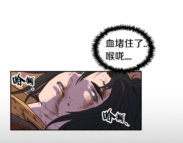 第1话 围剿195