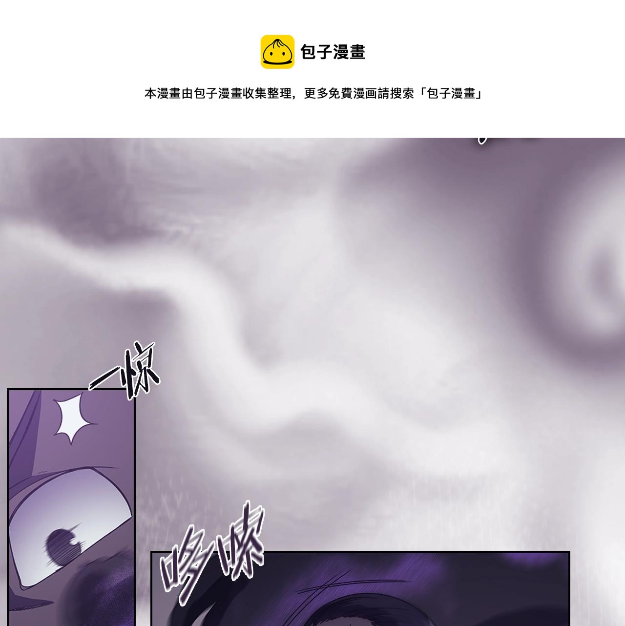 第3话 教主的承诺40