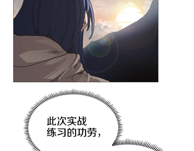 第35话 魔教首席！55