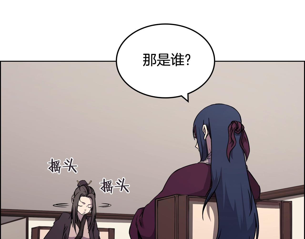 第132话 仇人相见15