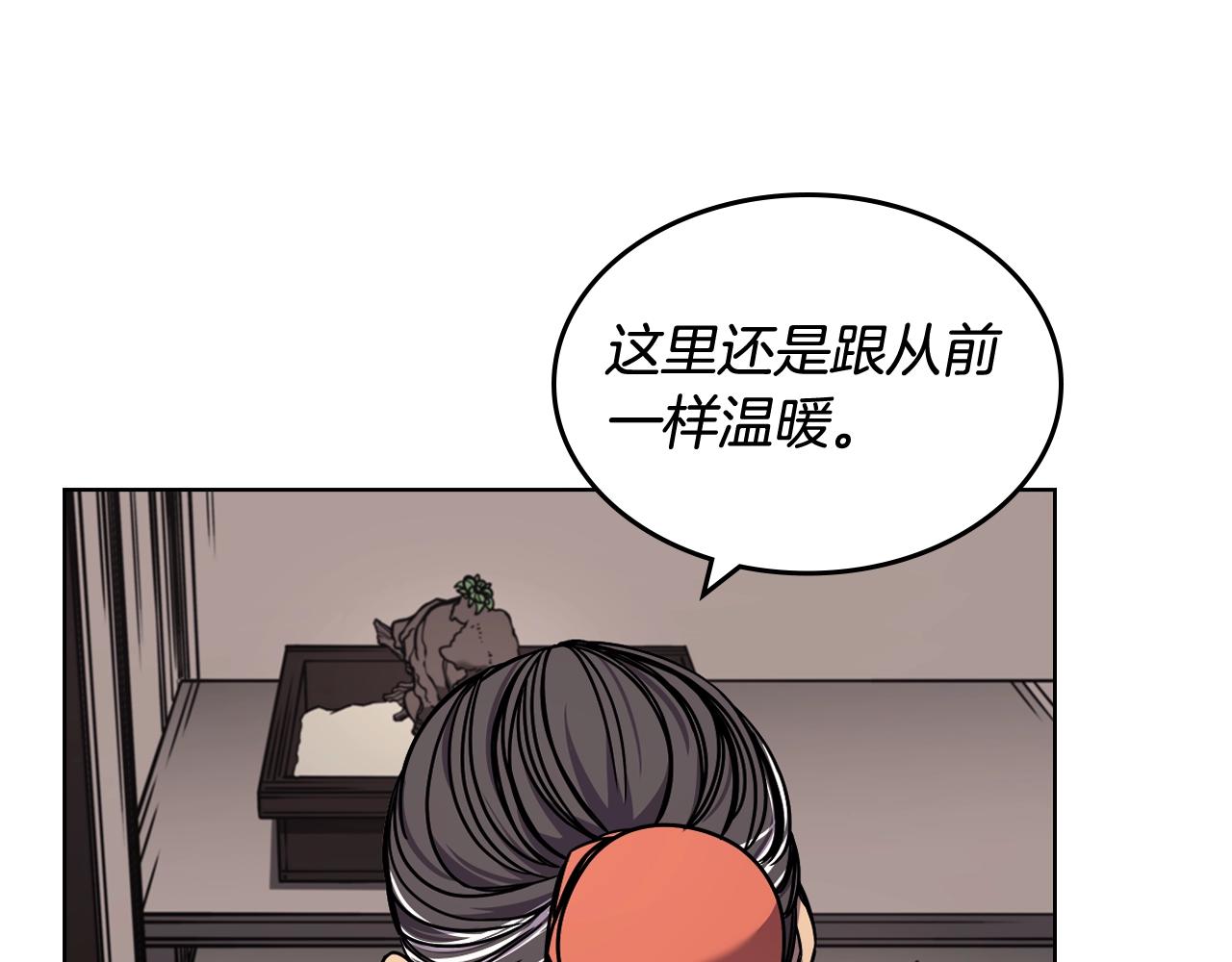 第134话 献身武林5