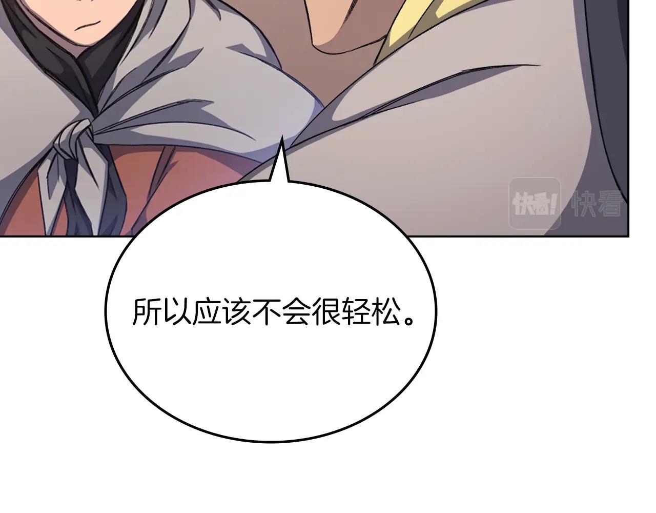 第19话 目标甘州147