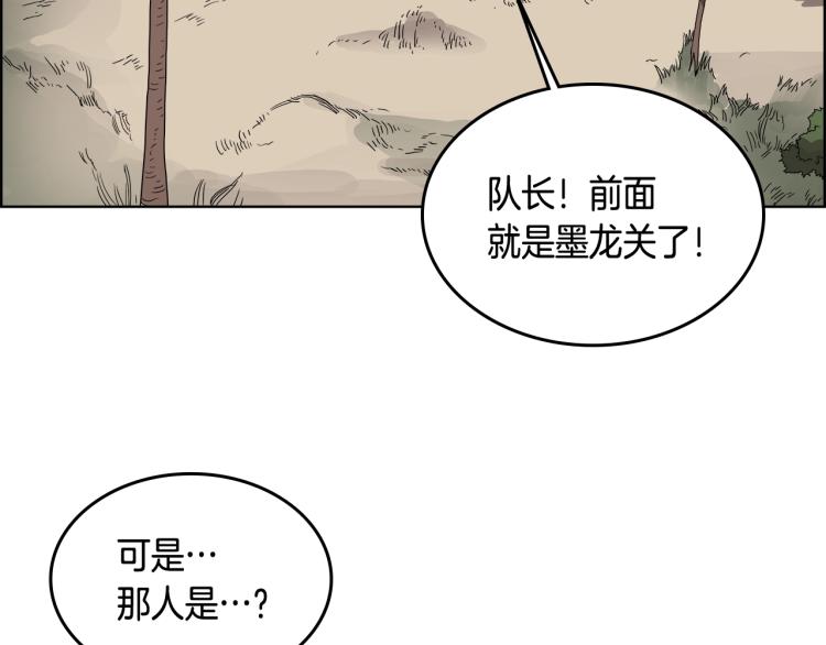 第53话 乱世武林115