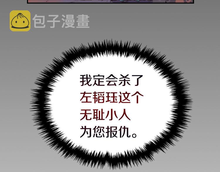 第1话 围剿204