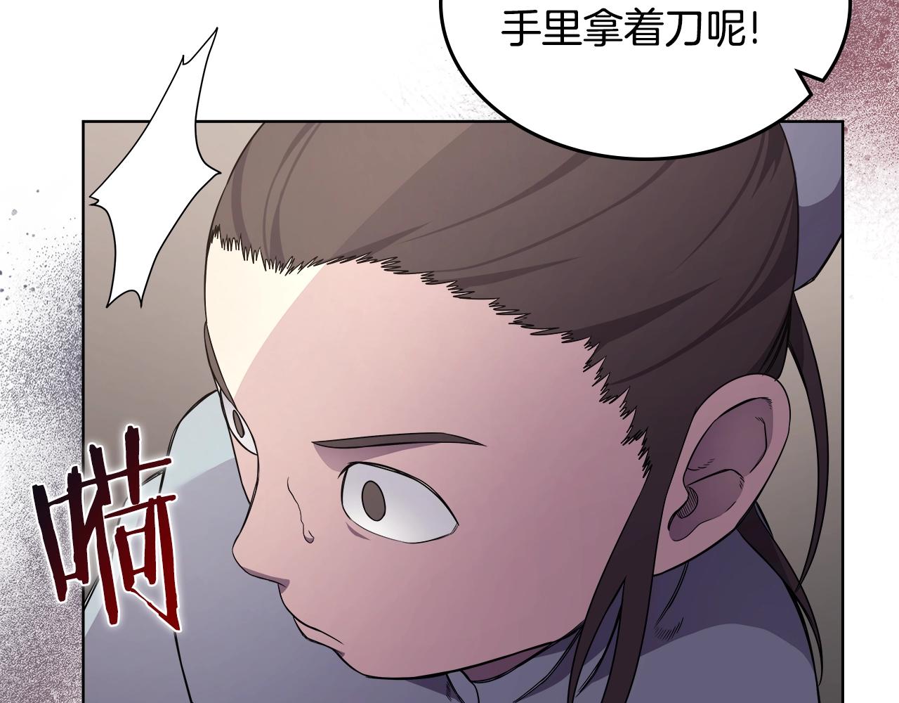 第124话 曾今的影子81