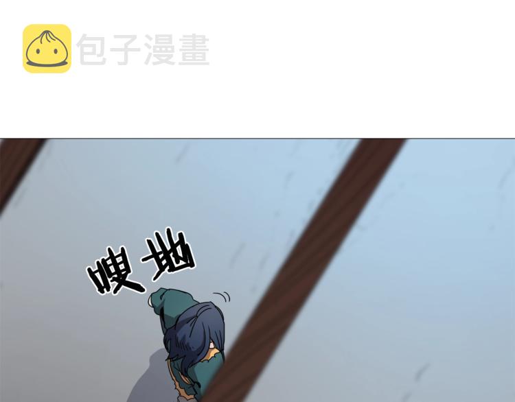 第41话 龙牙白夜枪36