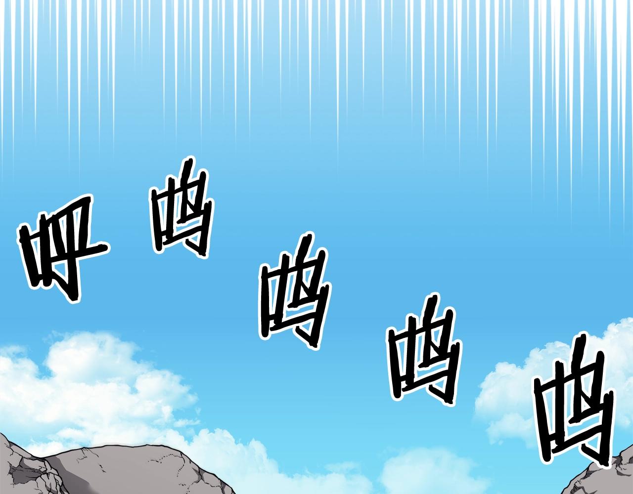 第132话 仇人相见41