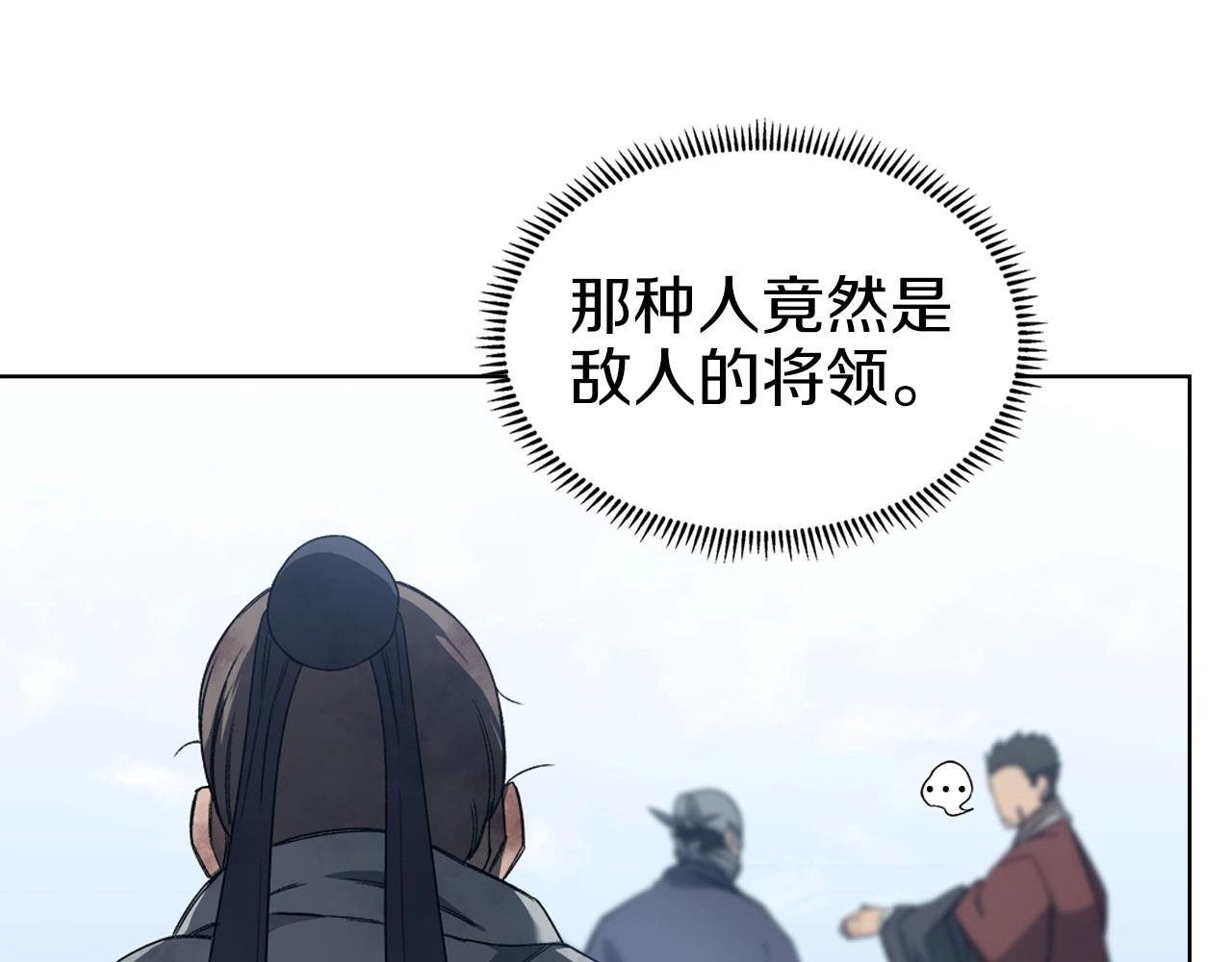 第31话 俘虏55