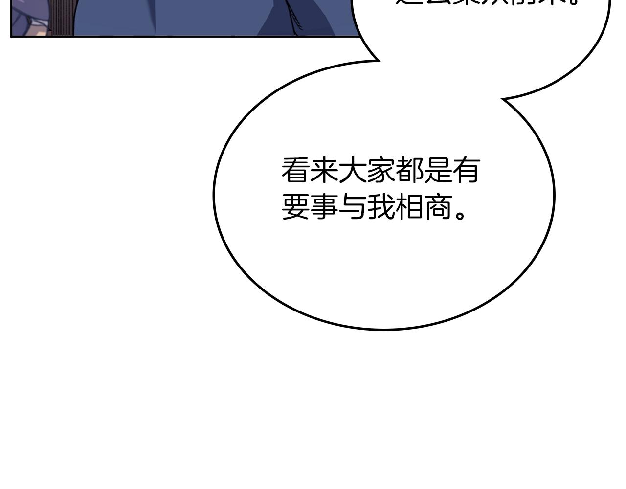 第14话 单挑14