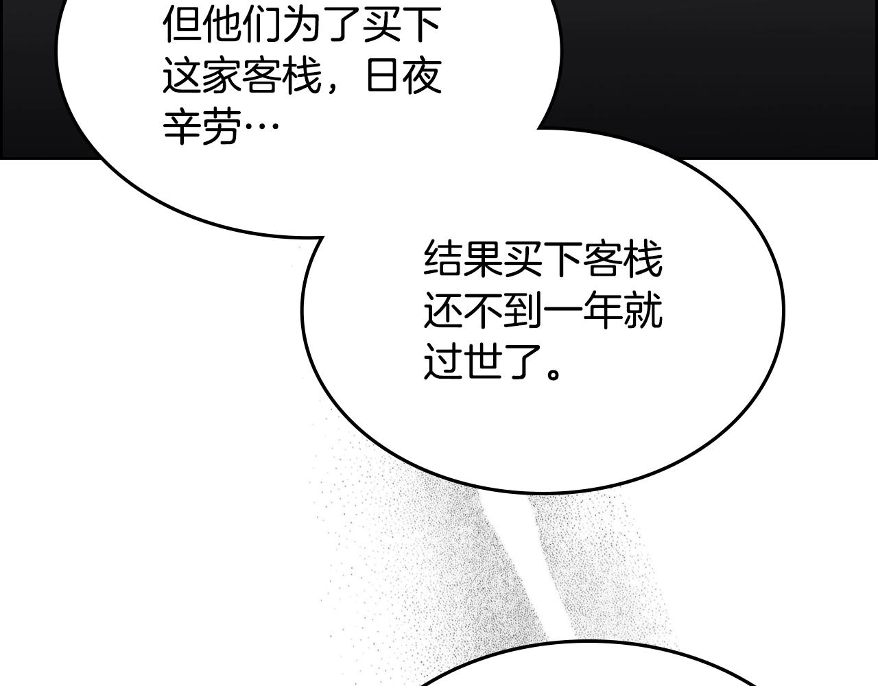 第126话 考验33
