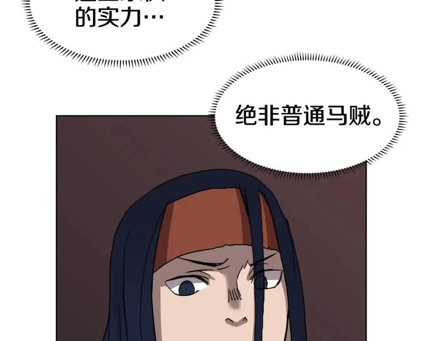 第19话 血债即偿123