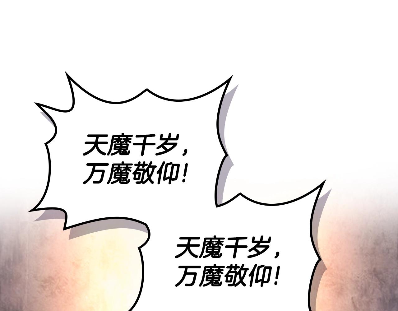 第31话 俘虏149
