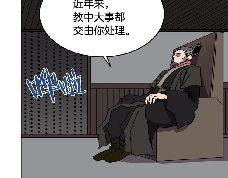 第29话 剧毒5