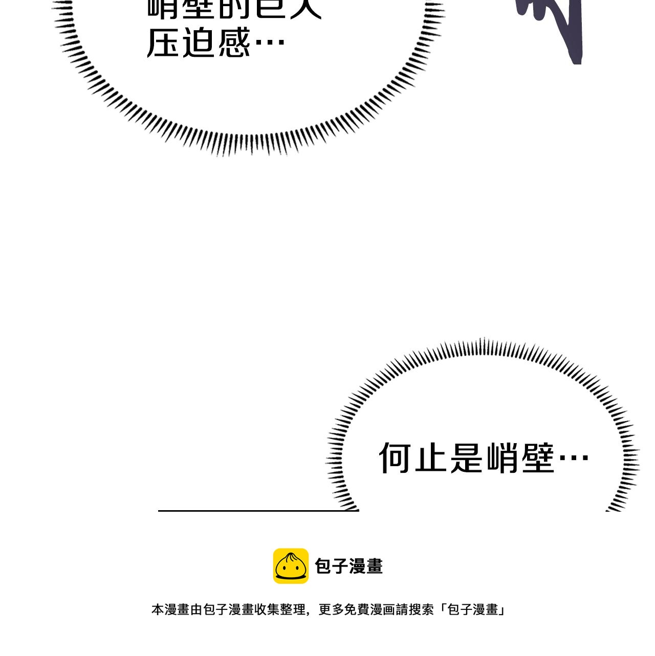 第139话 我是天魔84