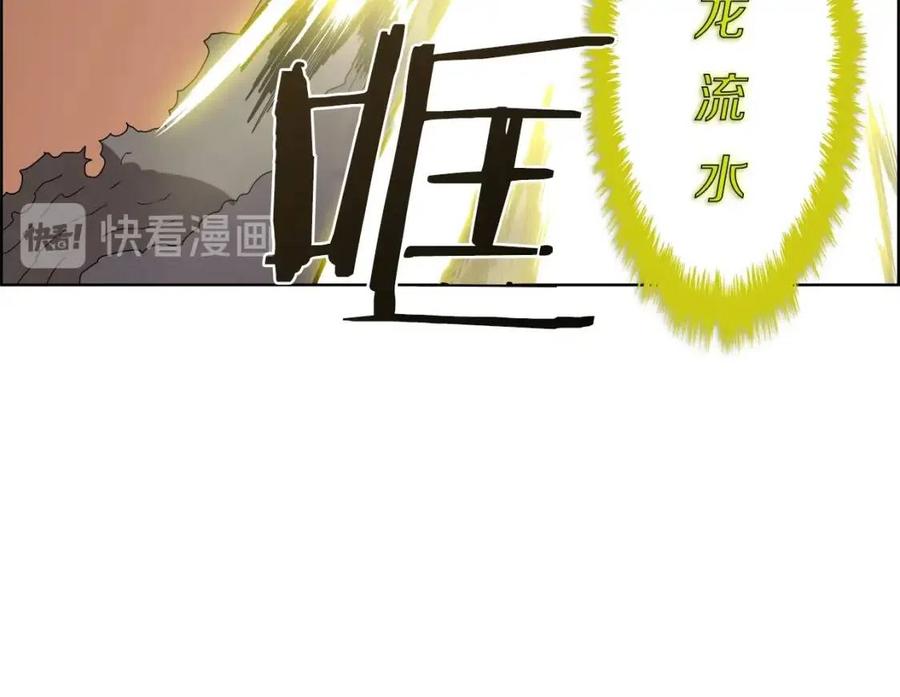第63话 绝不留你性命！124