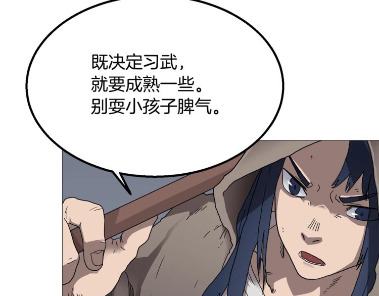 第35话 魔教首席！22