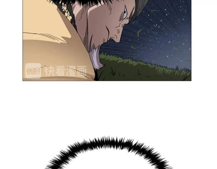 第43话 竟敢呲牙？44