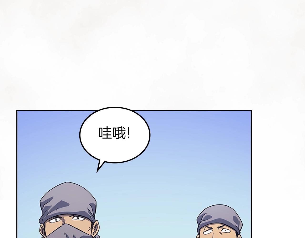 第6话 落荒而逃11