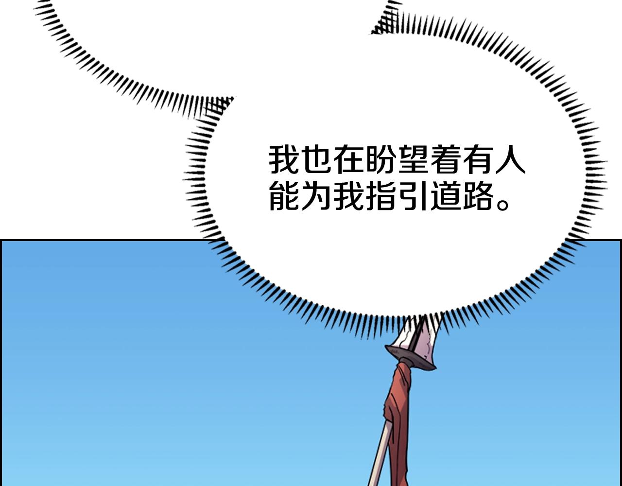 第104话 重燃的感情119