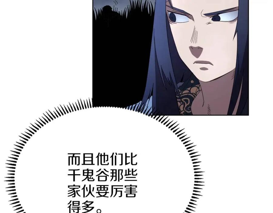 第74话 杀手猎人74