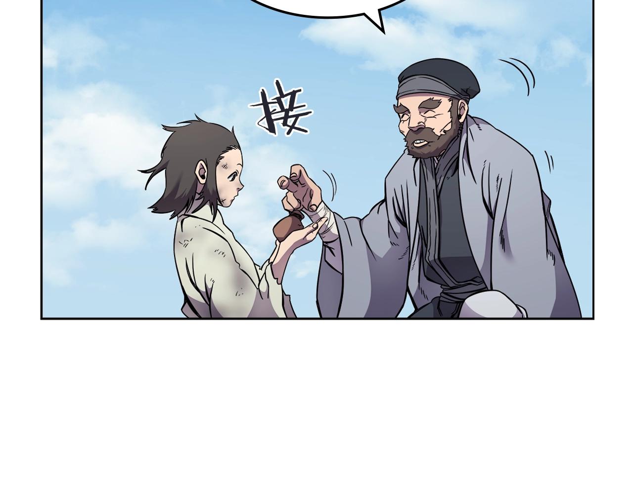 第136话 一玉剑主83