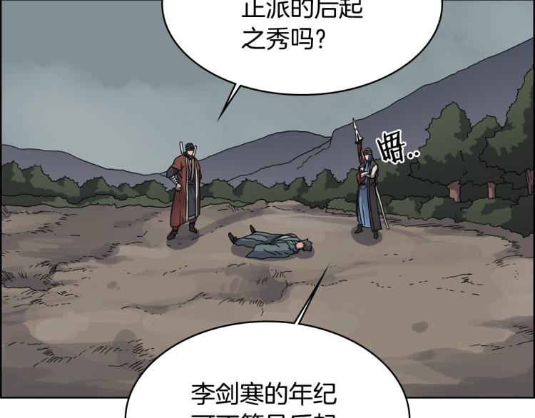 第52话 传承之力8