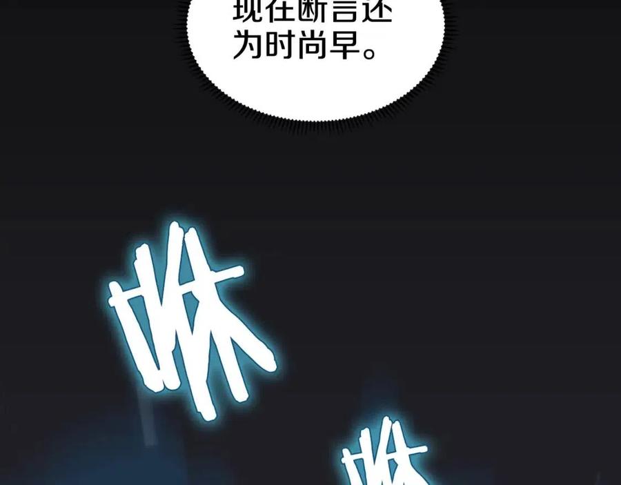 第65话 化神之功42