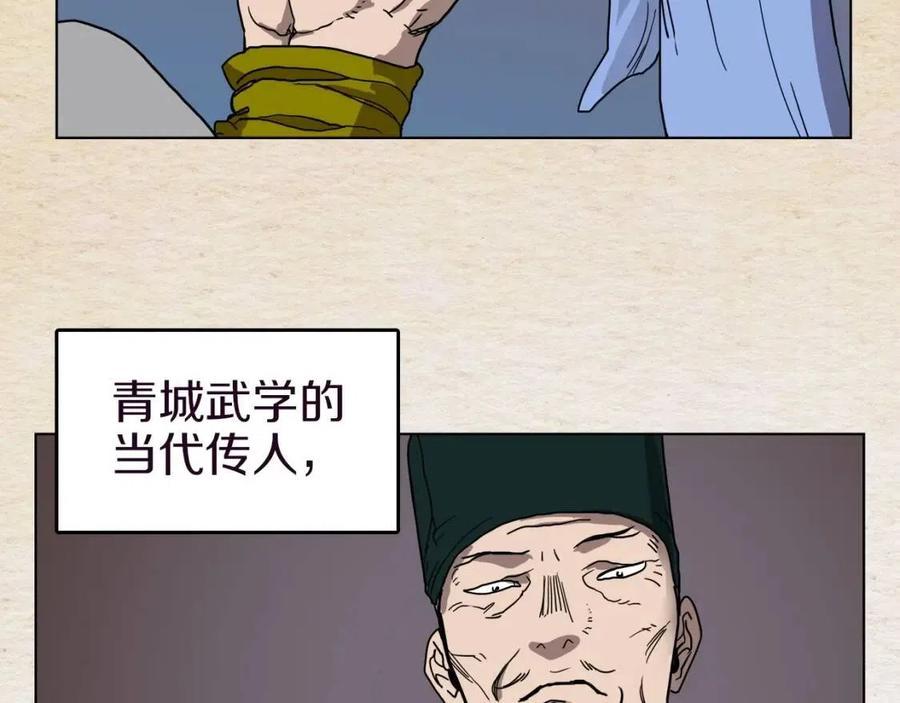 第19话 血债即偿42