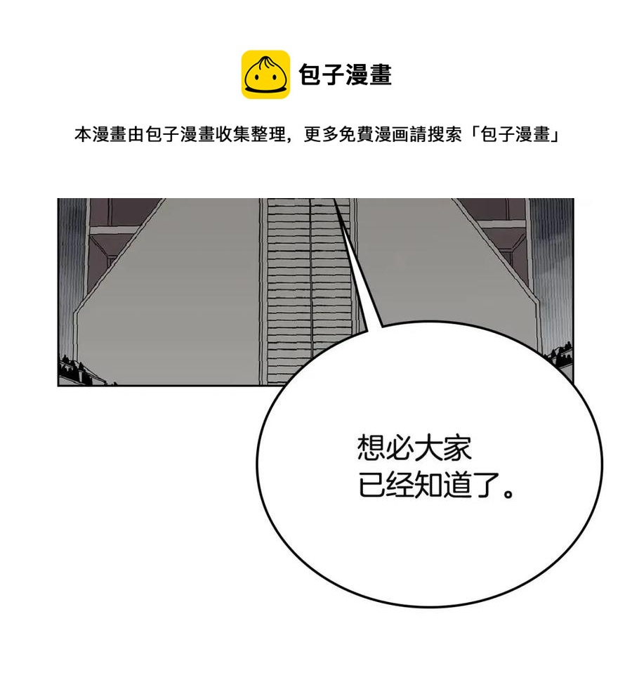 第70话 眼中钉144