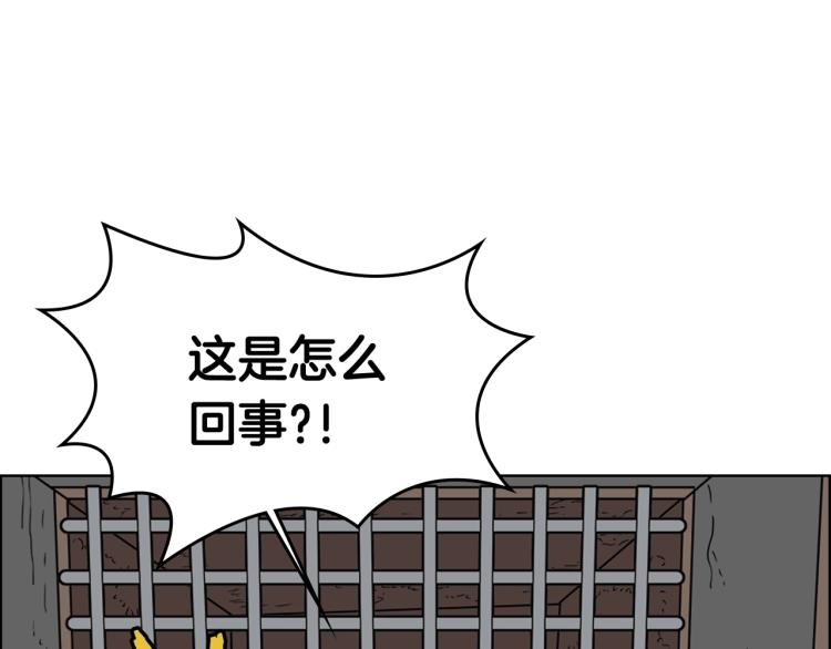 第48话 心机之战26