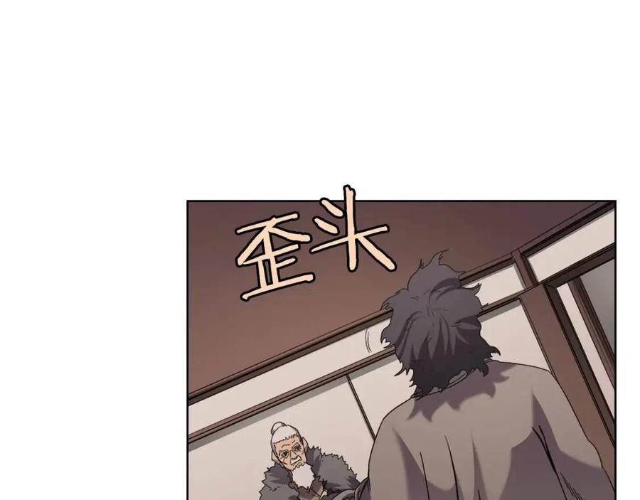 第93话 血僵尸91