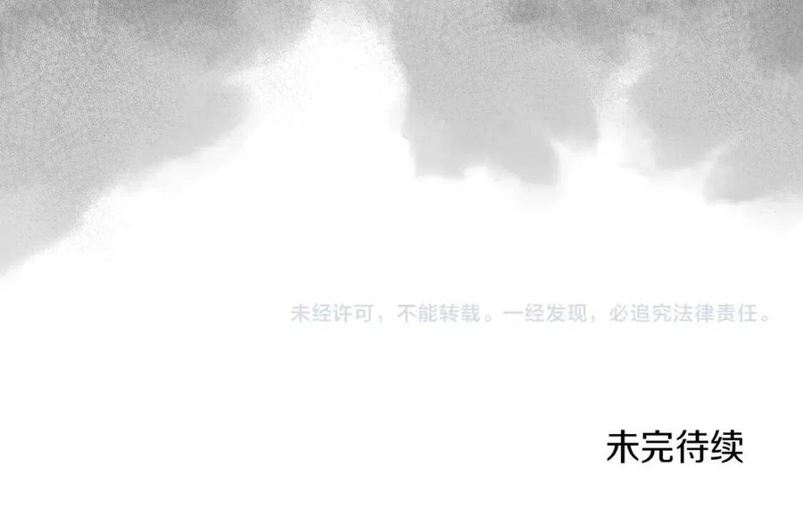 第95话 控制圣火154