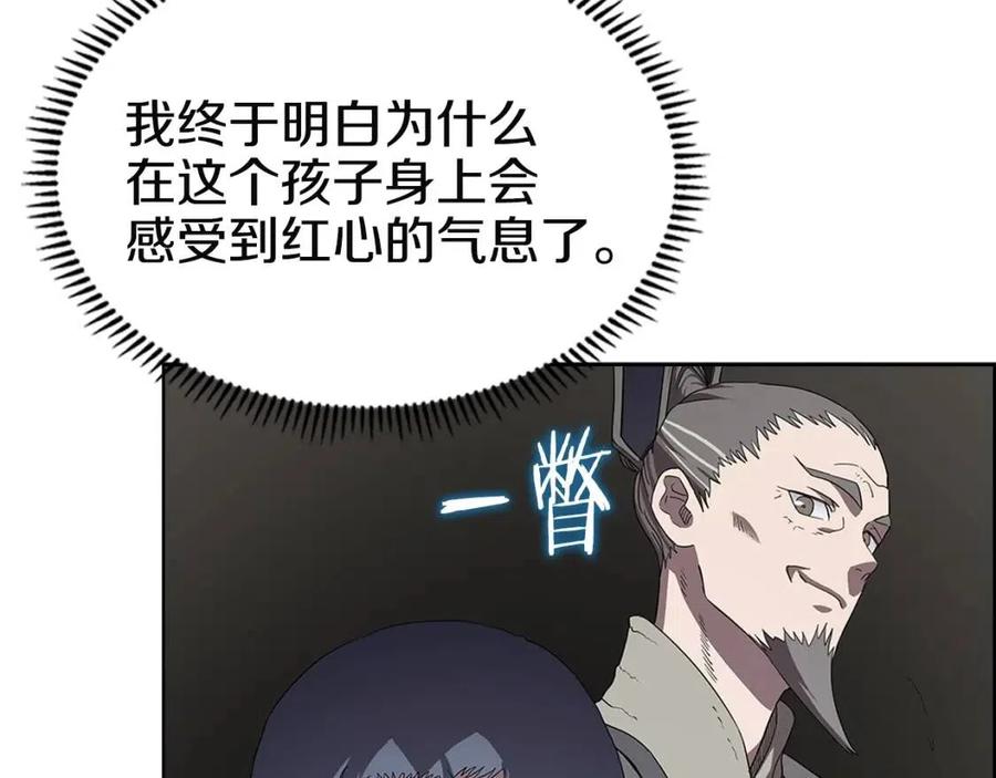 第72话 教主的训练6